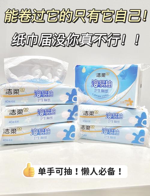 桃子1000款黄油纸巾无付费版