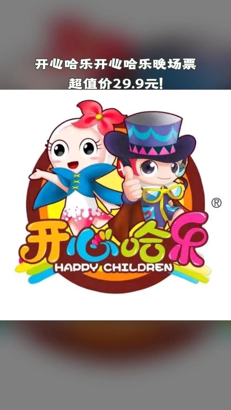 快乐漫画