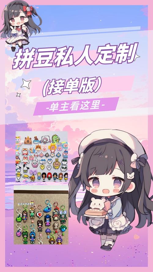 无限次元diy人物截图