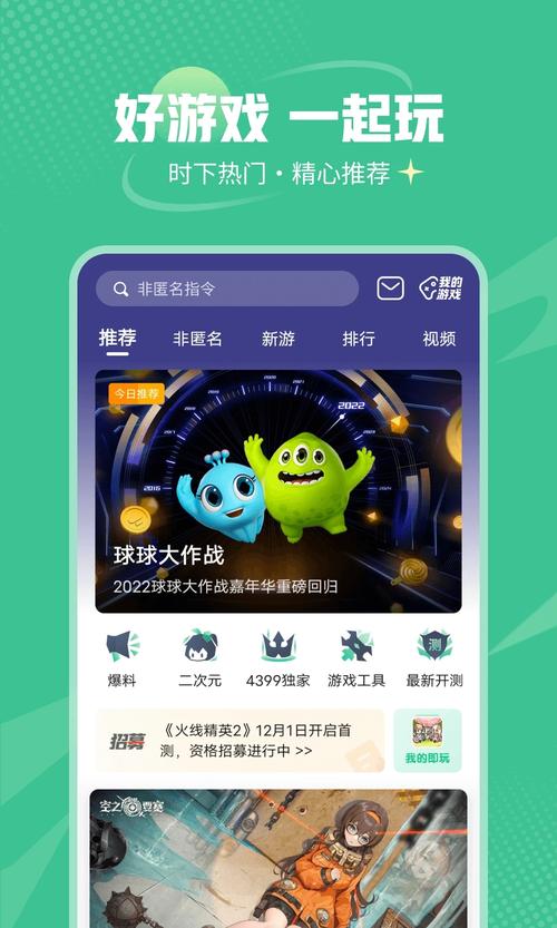 黄油游戏盒子app最新版本更新内容截图