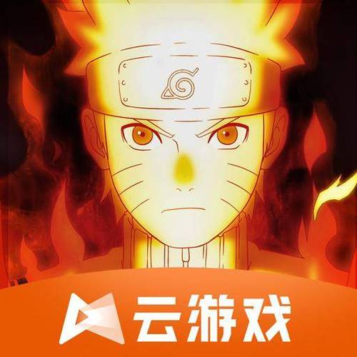 云火影忍者手游官方版无限时间版