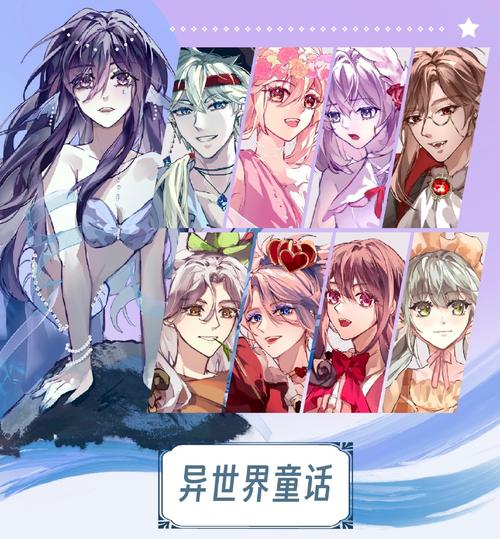 异世界随便侵略汉化版破解版彩色版