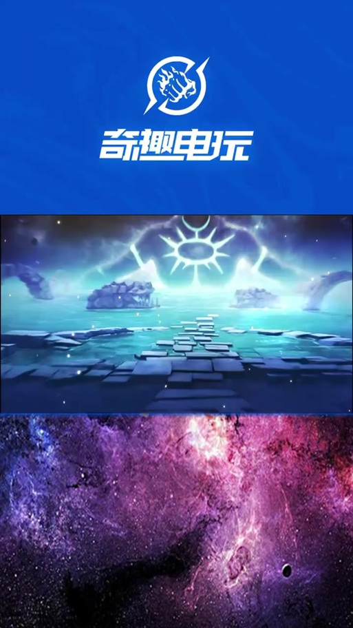 奇趣手游平台