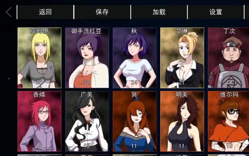 火影女忍者训练师  官方中文