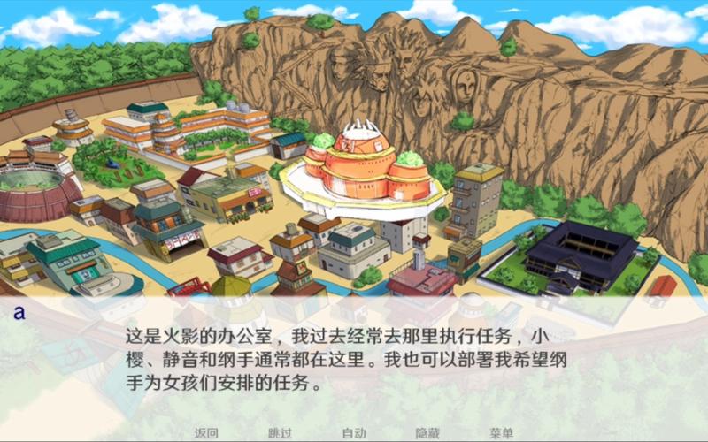异族崛起2章全任务攻略白色版