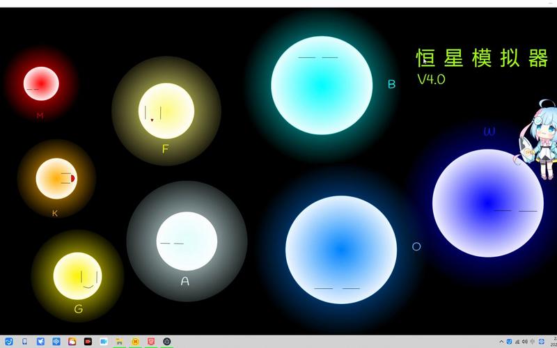 恒星模拟器2清爽版