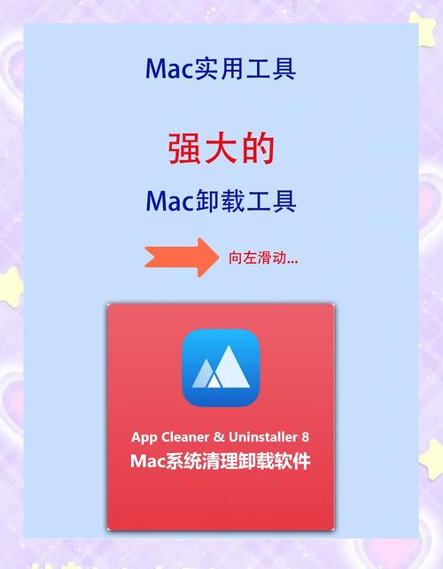 软件仓库苹果版怎么除草辅助