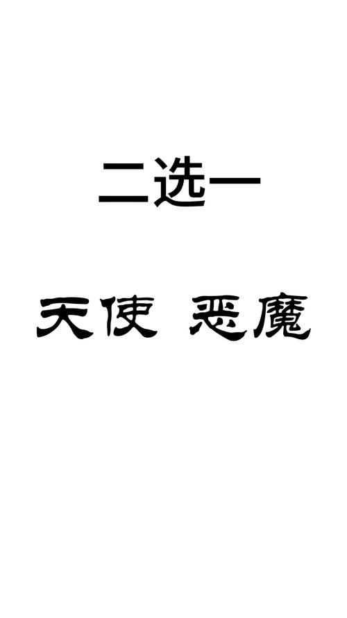 盘点赚钱软件有哪些天使与魔鬼电视剧在线观看-天使与魔鬼