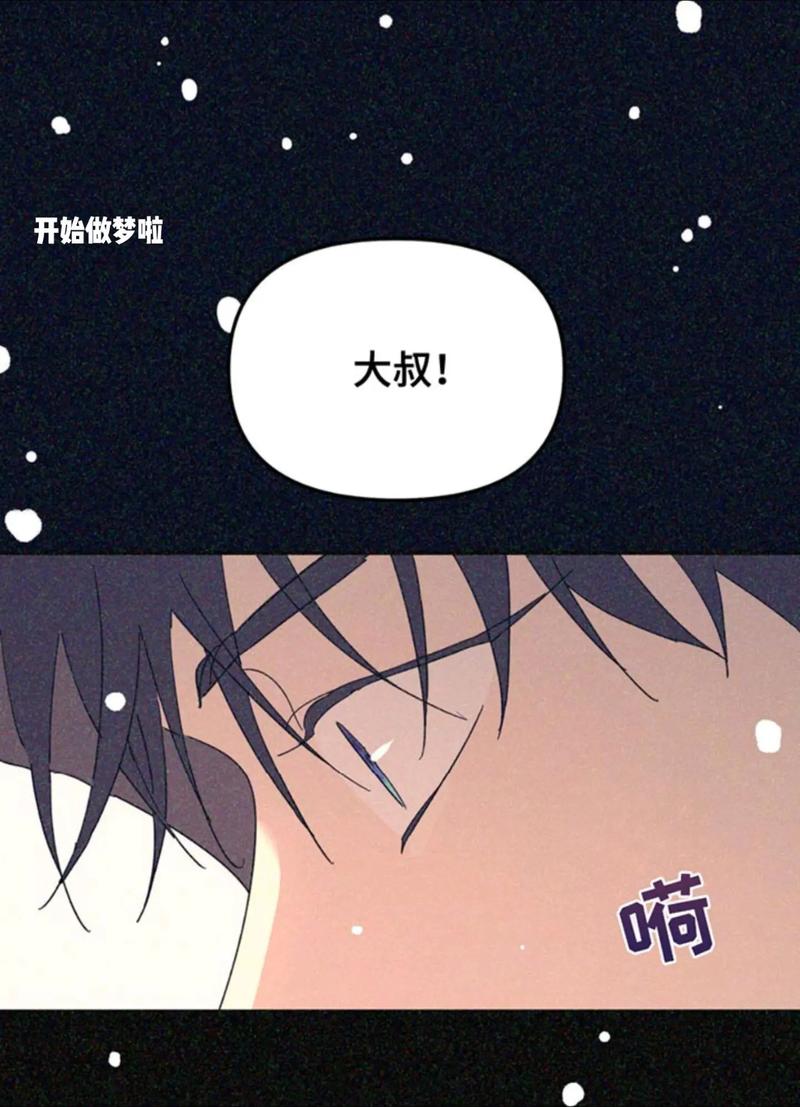 无根之树第二季未增减板免费观看