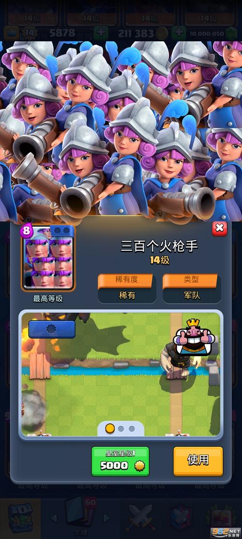 皇室战争魔改版魔改版最新版本更新内容说明绅士版