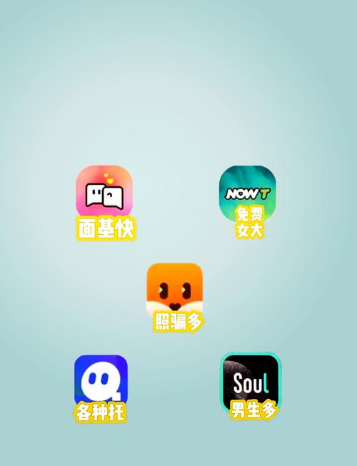 邻邻交友软件官网