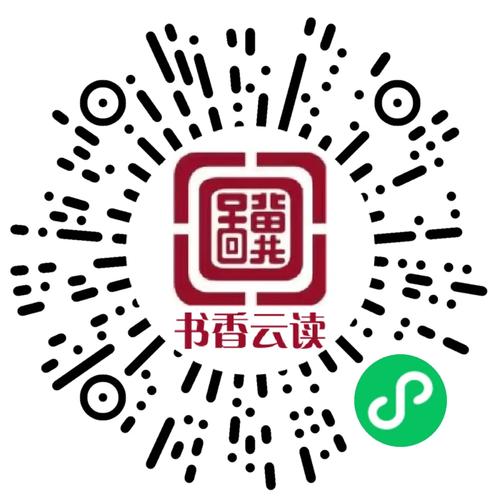 书香云集小说免费阅读APP
