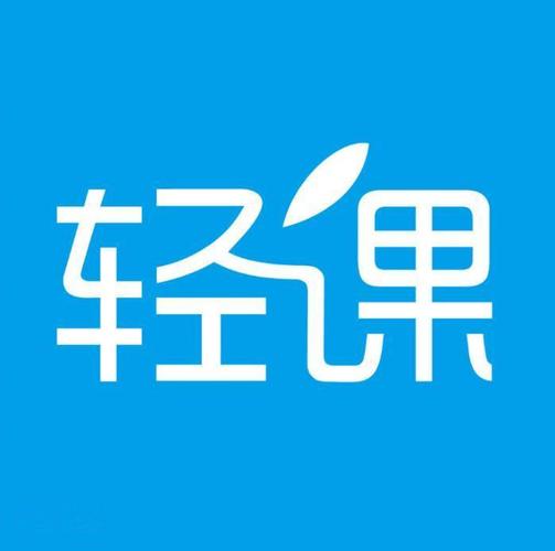 轻国app叫什么截图
