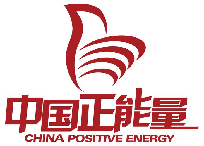 免费正能量视频