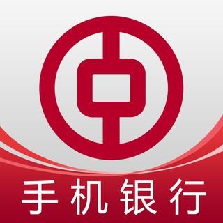 中国银行模拟器免费版手机版