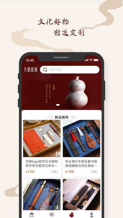 魅影看b站直播用手机怎么红色版截图