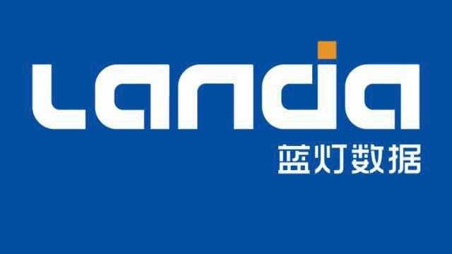 蓝灯无限量版