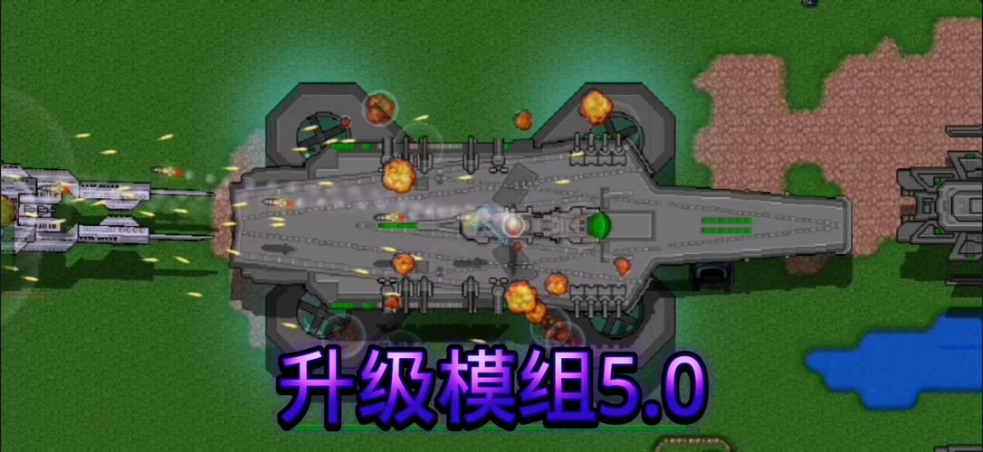 铁锈战争中国人民解放军模组无需付费版截图