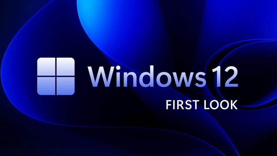 windows12正式版