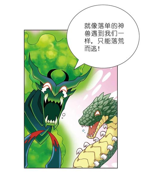 班长的自我发电日记绿色版汉化版截图