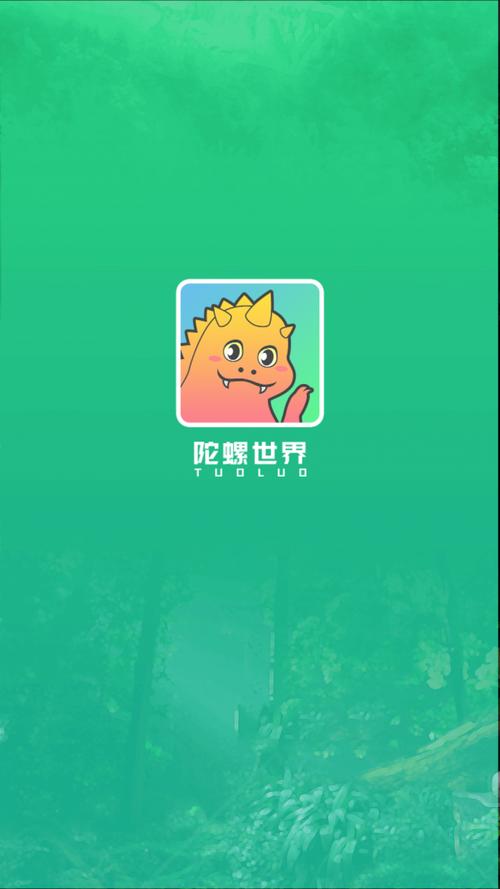 陀螺世界赚钱是真的吗