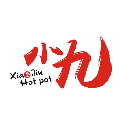 小九美化包