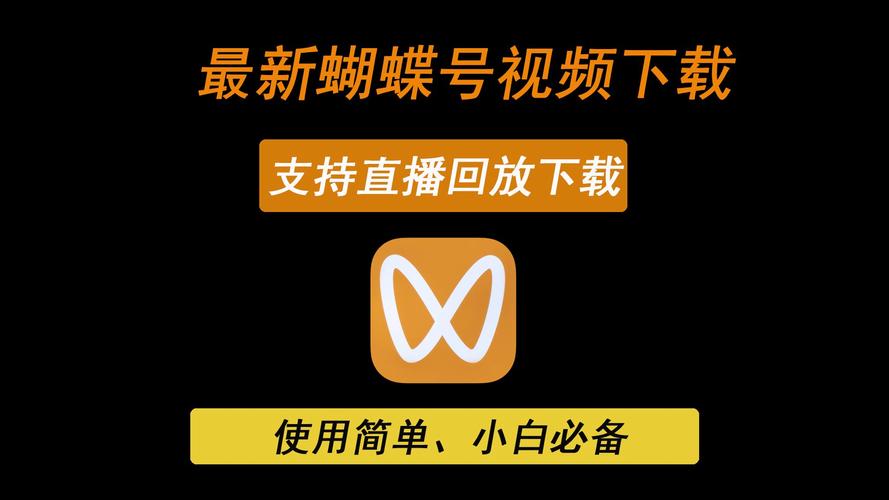 酱视频直播的最新版本更新内容