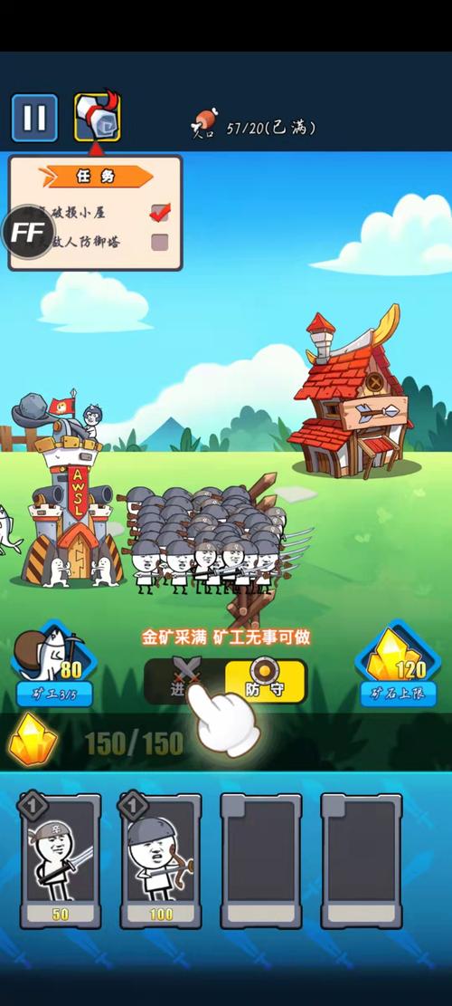 表情包战争999999钻石金币