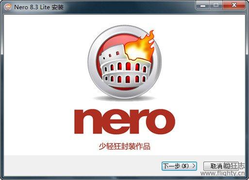 nero刻录教程