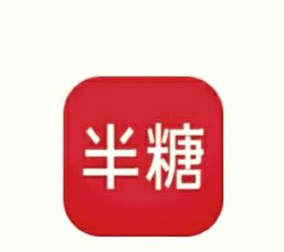 半糖直播安卓版截图