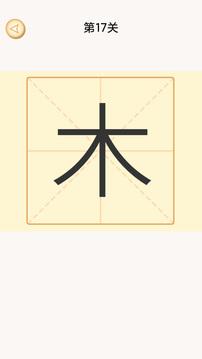 福书村