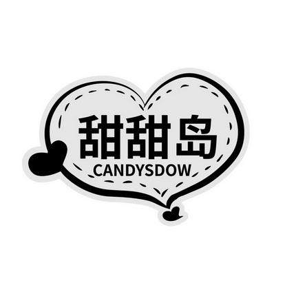 甜岛截图