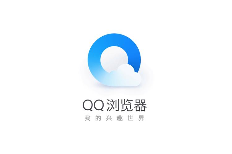 QQ浏览器纯净版安装纯净版截图