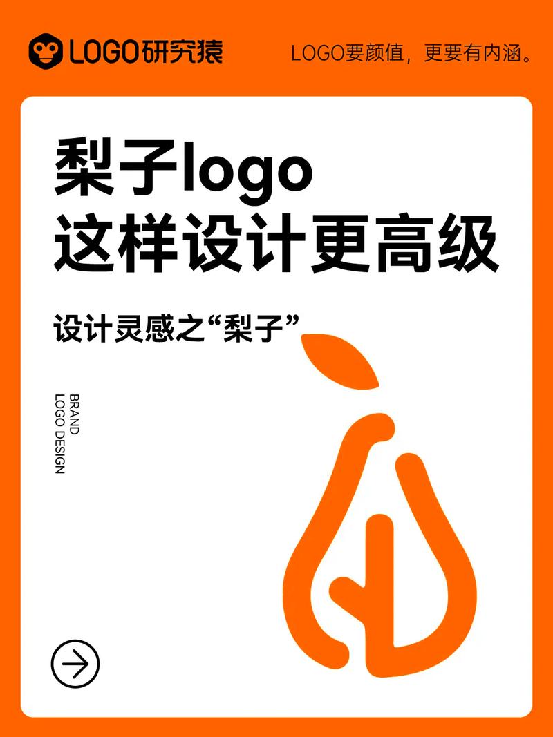 不梨app官网版