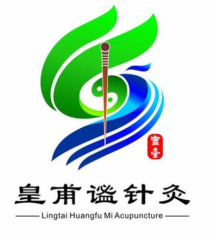 针灸国际版电子书免费阅读