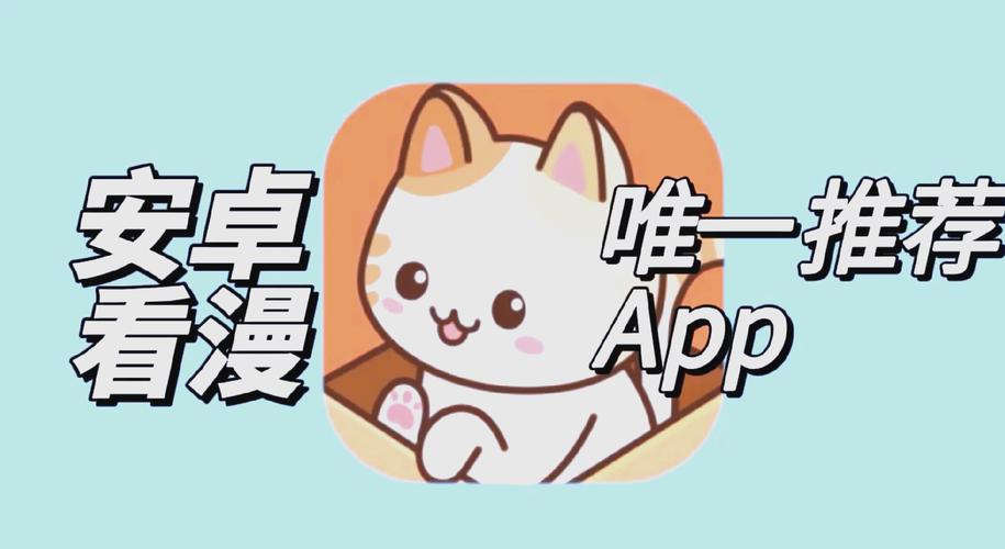 喵趣漫画破解版免广告版本免费高清影视