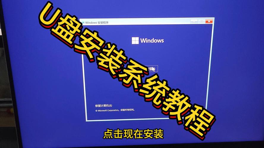 u盘安装iso原版镜像精产国品免费老版