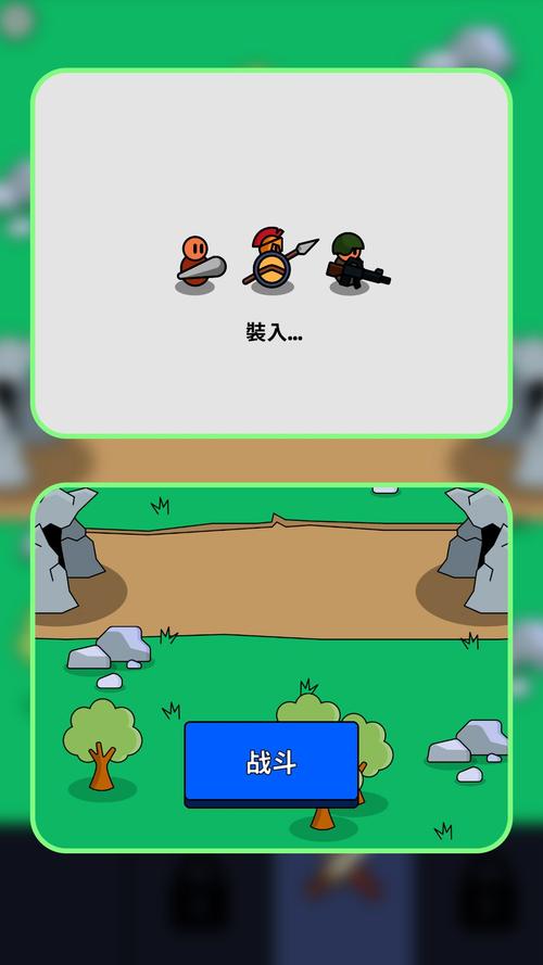 小兵大战无限金币钻石