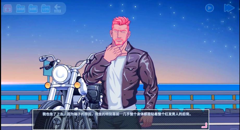 男男游戏手游无限制版