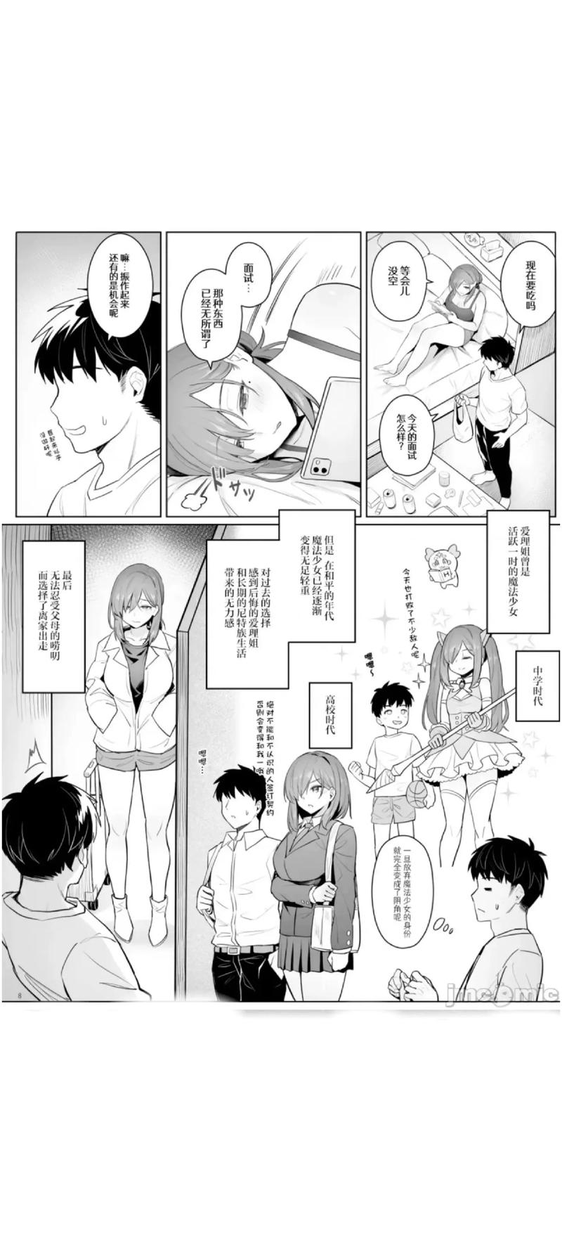 Mangabz漫画官方版