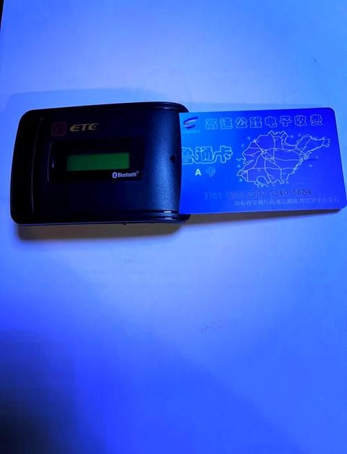 鲁通卡etc充值APP最新版本更新内容介绍在线阅读