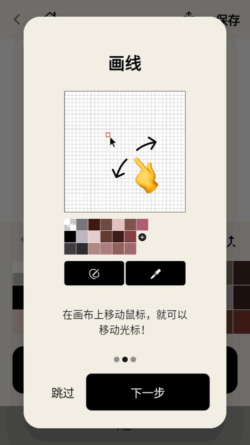 pixelme像素生成器中文版截图