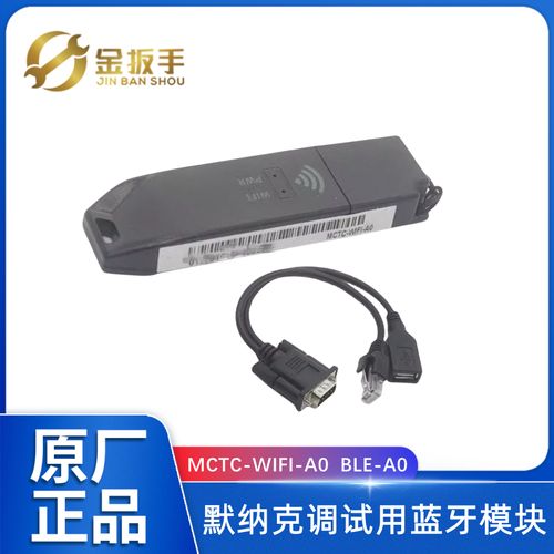 默宝App官网截图