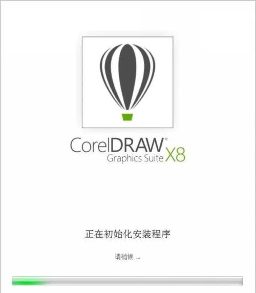 coreldraw破解版安装教程截图