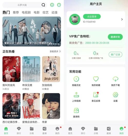 斑马视频怎么去广告安卓版