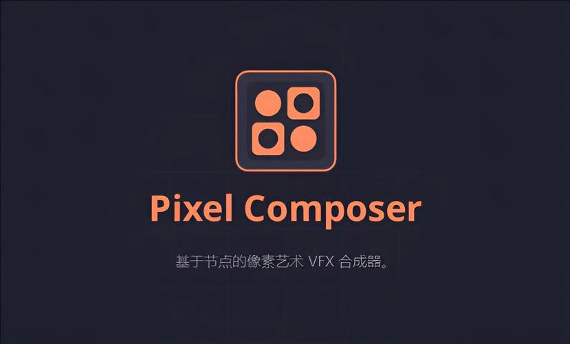 composer升级图标