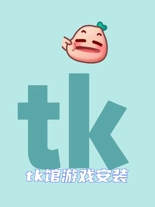 tk游戏《ling》截图