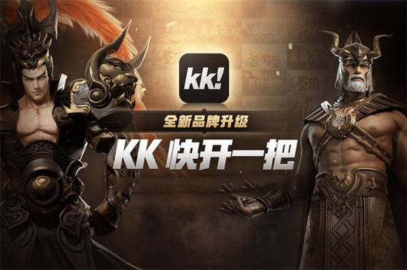 KK直装和平精英