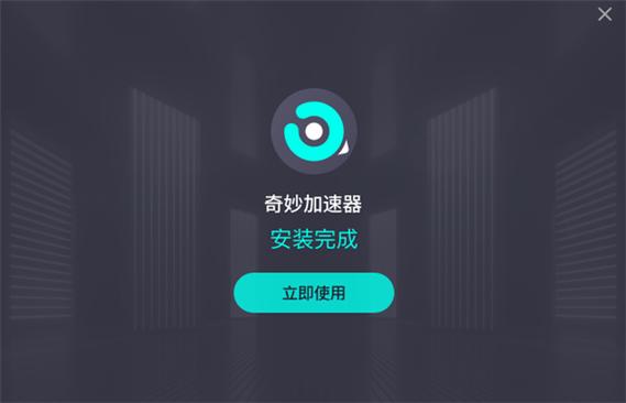 小羽加速器最新版本更新内容