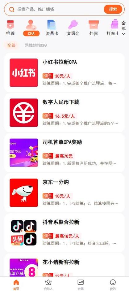 优客帮拉新赚钱是不是真的